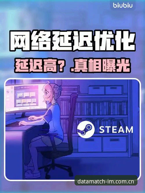 玩转im电竞iOS版的5个硬核技巧，告别数据延迟与操作盲区