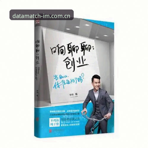 im电竞数据查询手机版 手机端电竞数据查询迎来新升级:im电竞平台最新动态详解